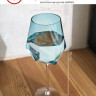 Скляний келих для вина Blush blue 650 мл