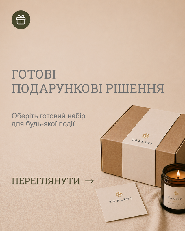 Подарунковий бокс TARLINI з зеленою стрічкою.