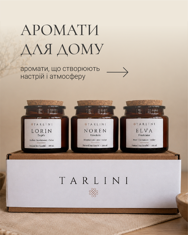 Потрійний банер (2)
