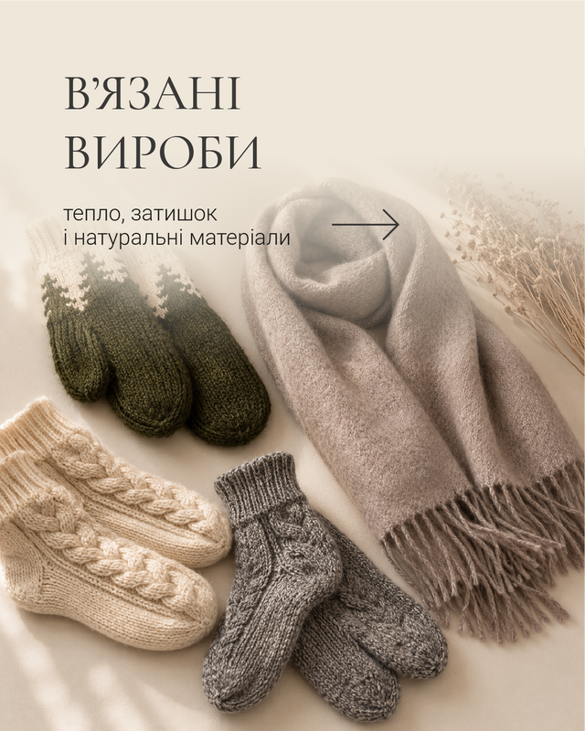 Потрійний банер (3)
