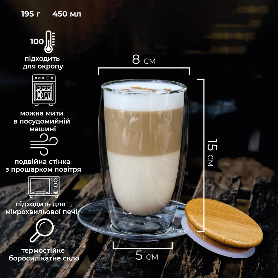 Склянка з подвійною стінкою Tower (450 мл)