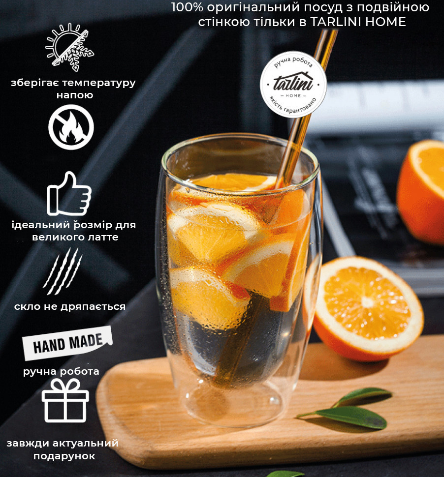 Склянка з подвійною стінкою Tower (450 мл)