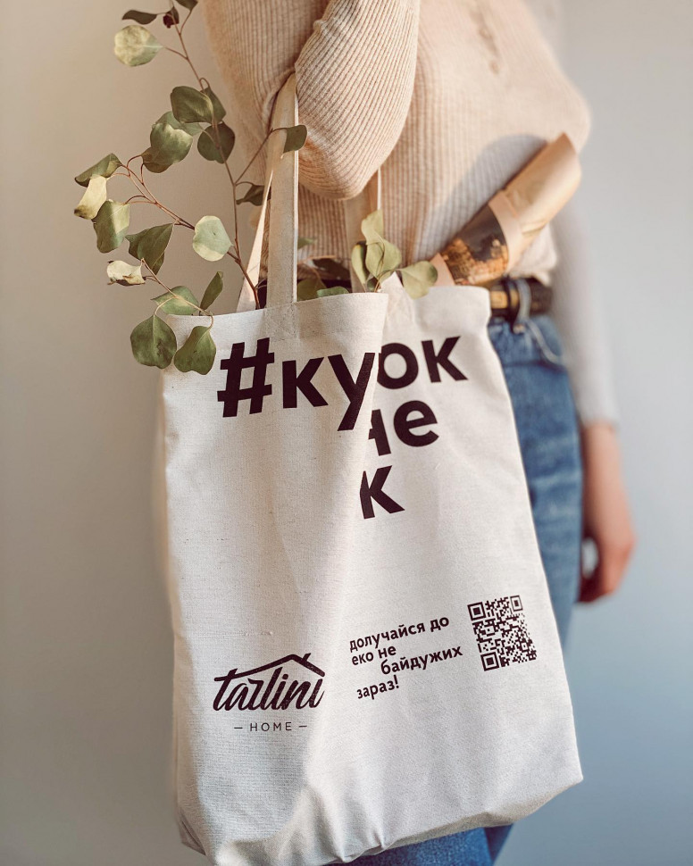 Сумка-шоппер Torbina