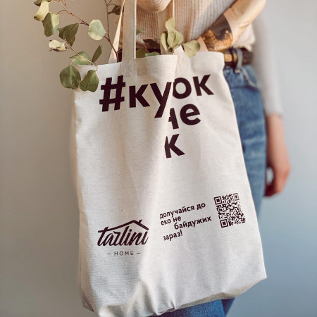 Сумка-шопер Torbina