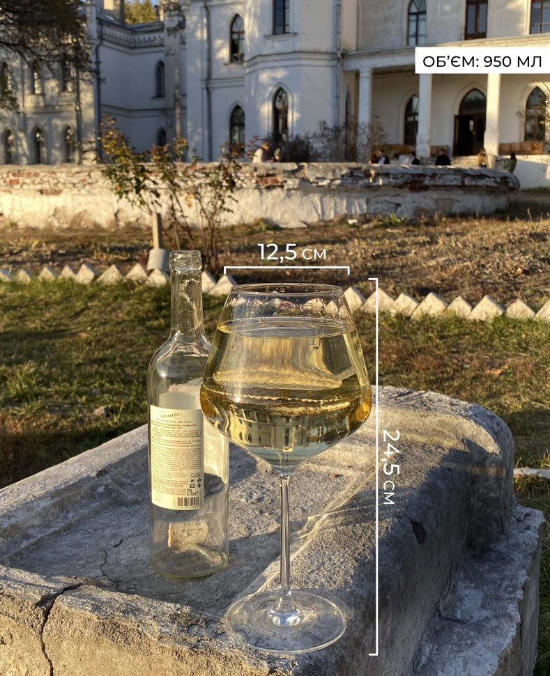 Келих для вина Gallant Wine (950 мл)