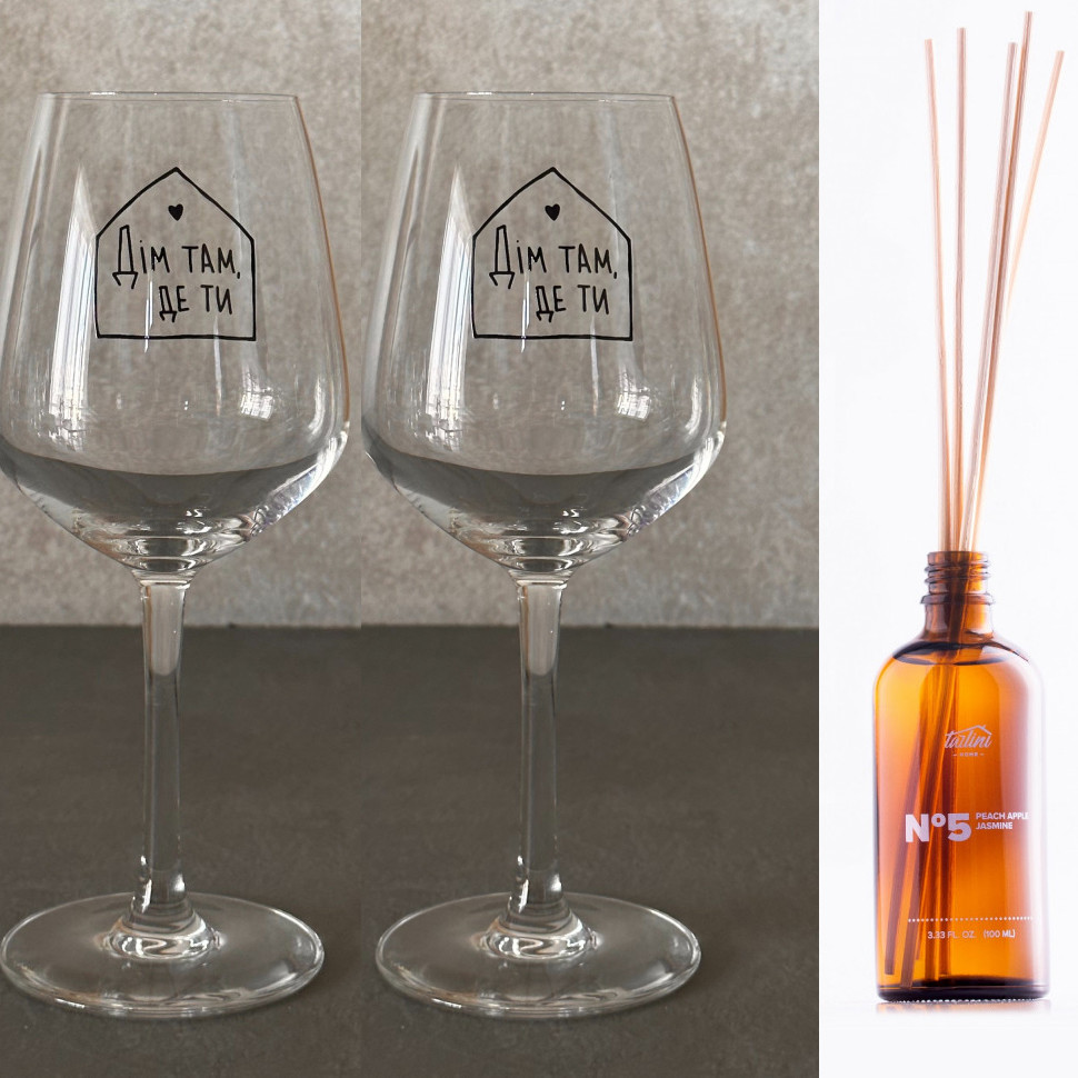 Home Set (Набор бокалов для вина и аромадиффузор)   