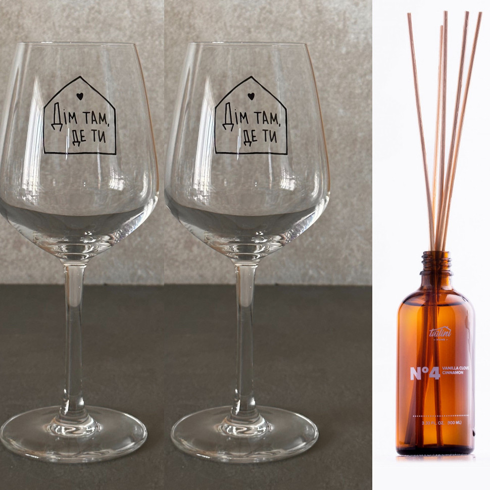 Home Set (Набор бокалов для вина и аромадиффузор)   