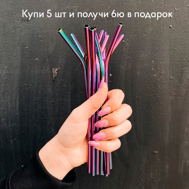 Металева соломинка Silver