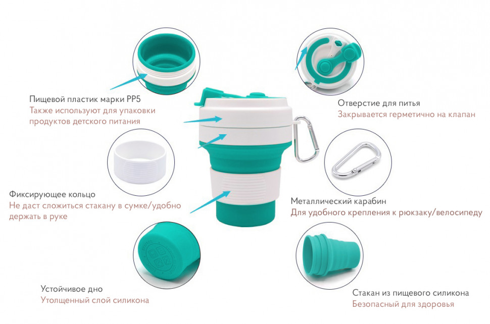 Складная силиконовая кружка Cortado Color 350 мл