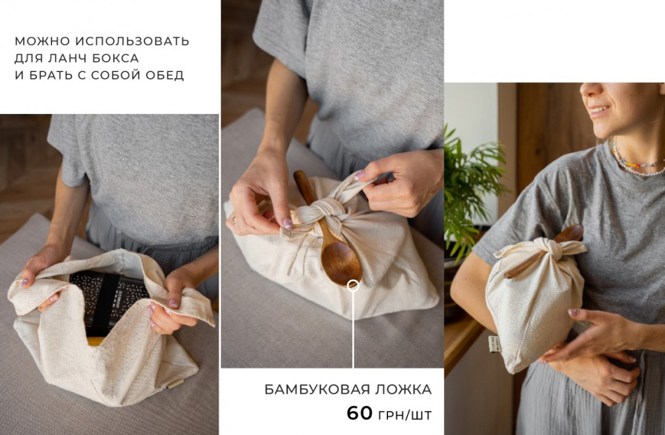 Білий лляний мішечок для хліба Rukkola