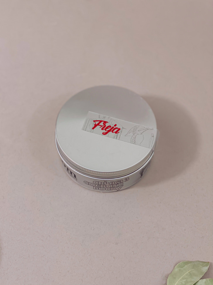 Соевая свеча Lagom Freja