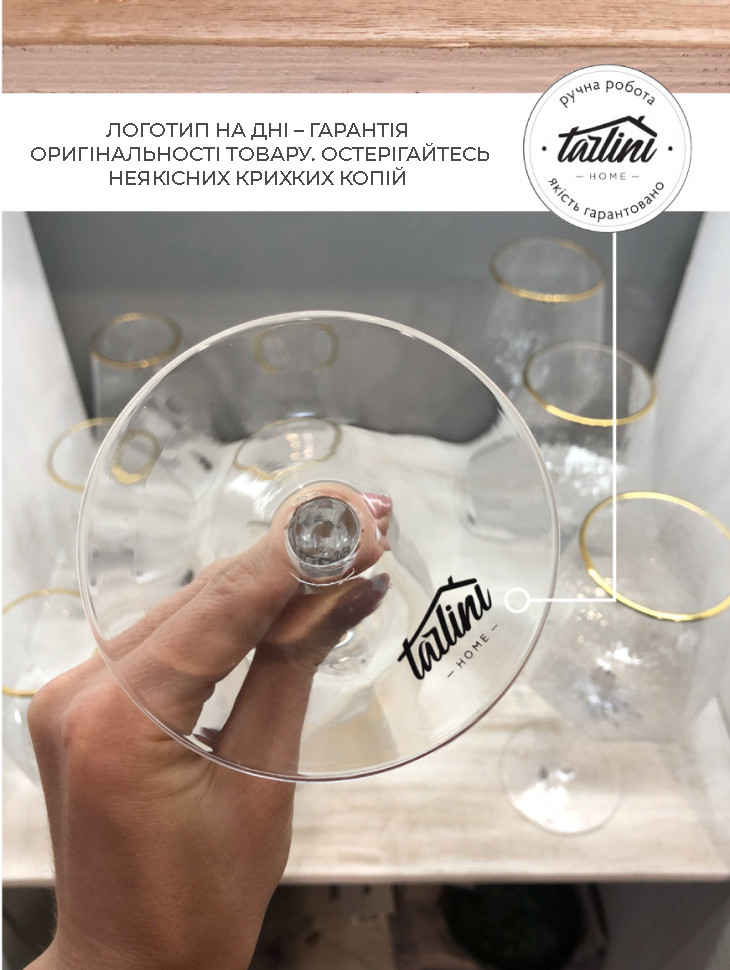 Стеклянный прозрачный бокал для вина Blush