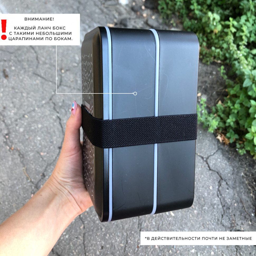 Черный пластиковый ланч-бокс Tetra 1200 мл