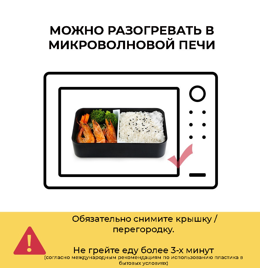 Черный пластиковый ланч-бокс Tetra 1200 мл