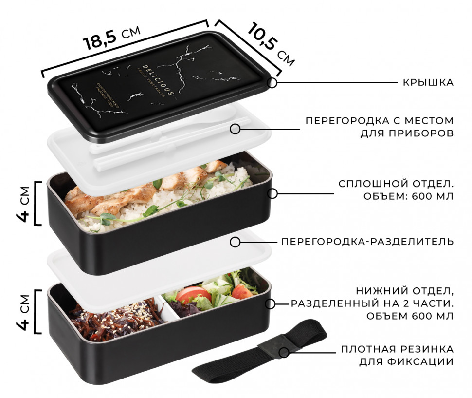 Черный пластиковый ланч-бокс Tetra 1200 мл