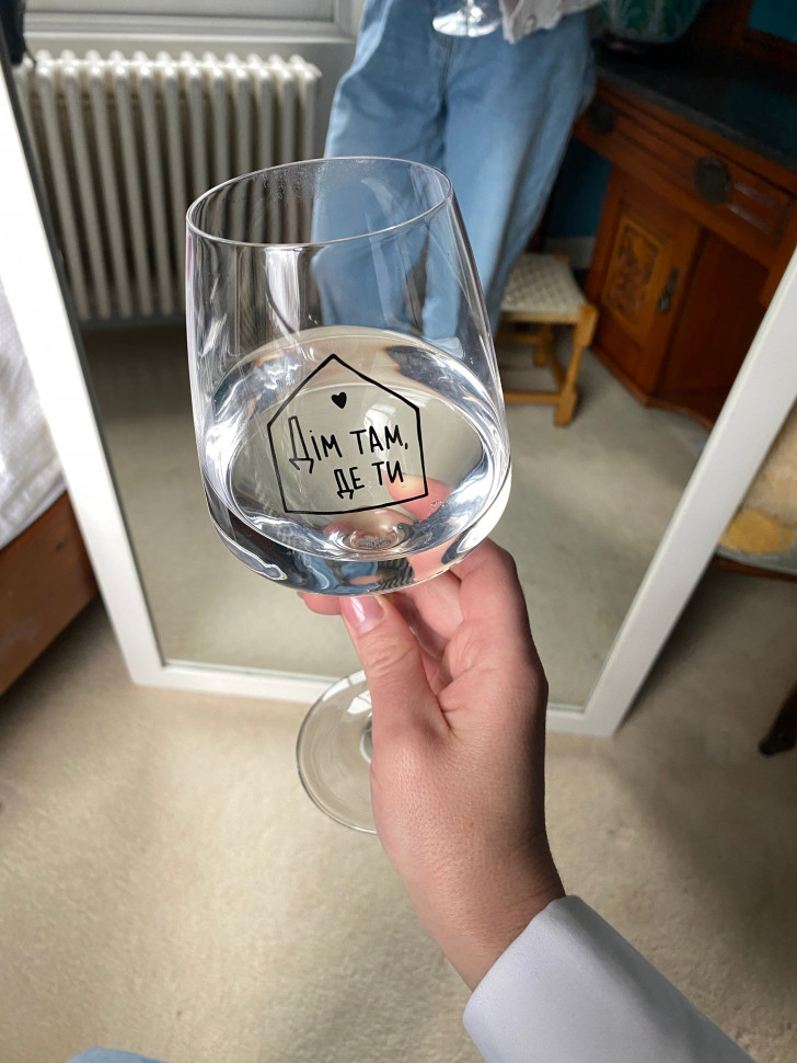 Келих "Дім там, де ти"