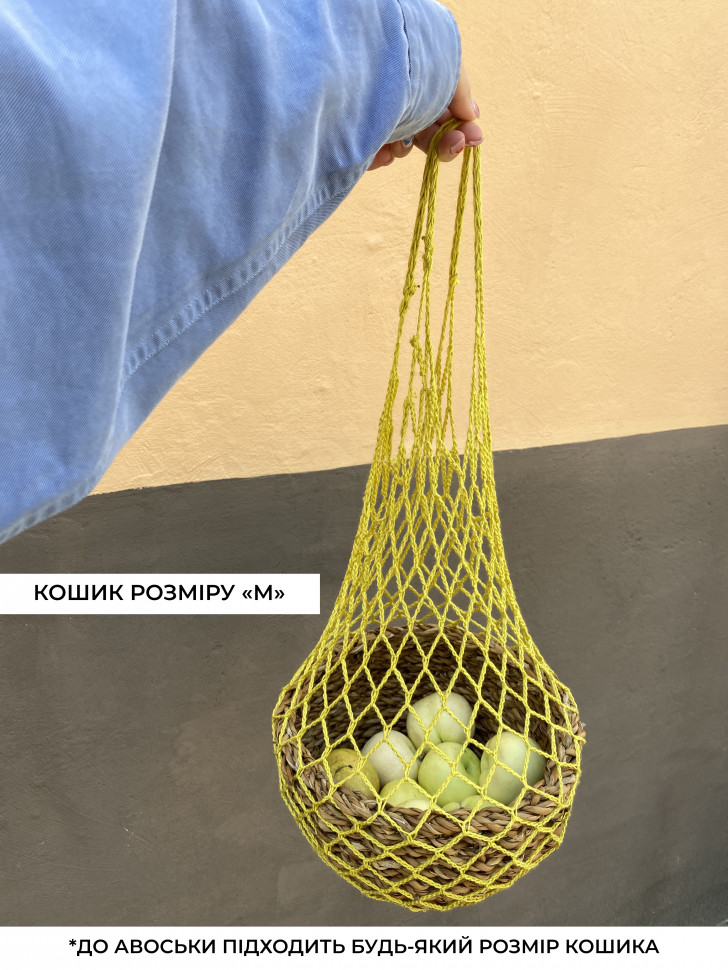 Плетена корзина Treat