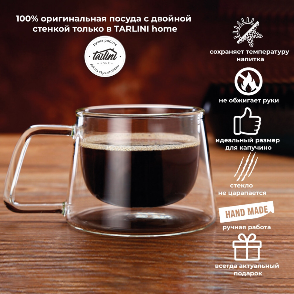 Кружка с двойной стенкой Mok (175 мл)