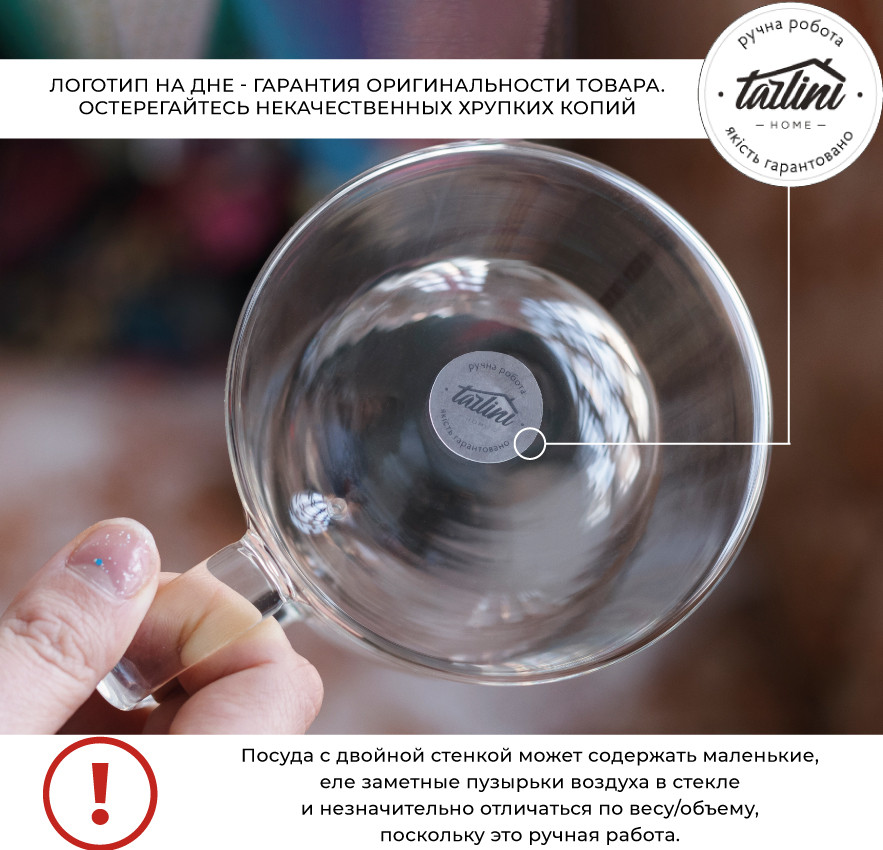 Кружка с двойной стенкой Mok (175 мл)