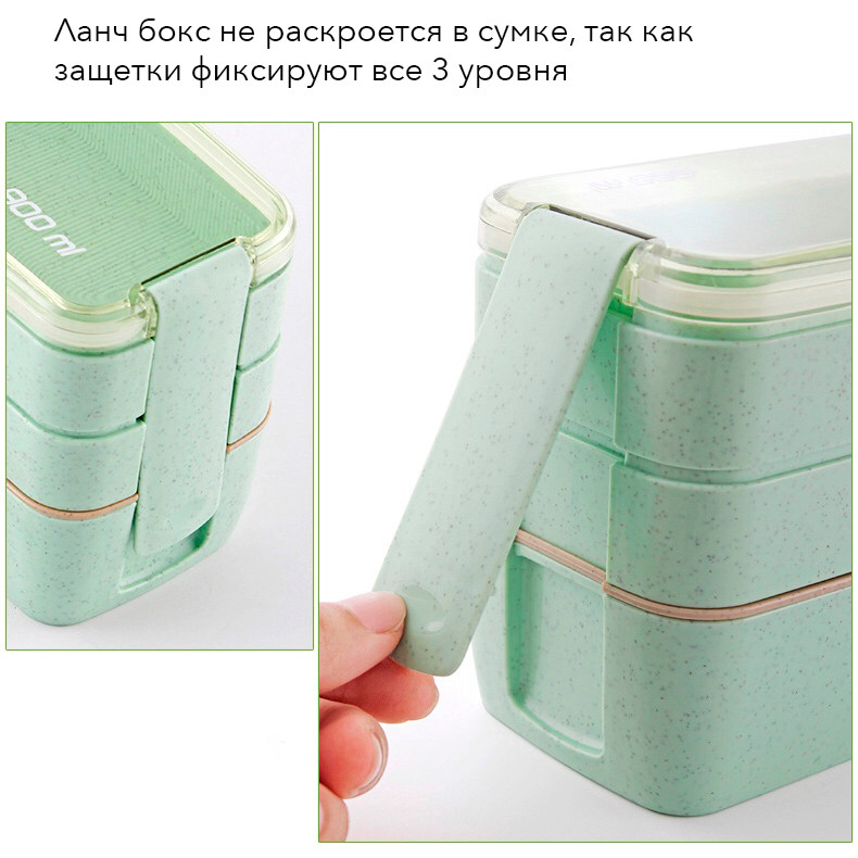 Ланч-бокс з пшеничного волокна Lunch 1050 мл