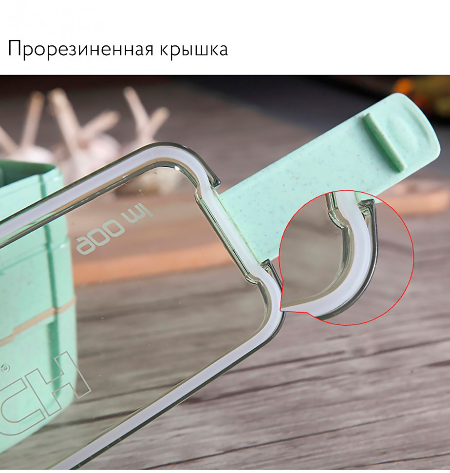 Ланч-бокс з пшеничного волокна Lunch 1050 мл