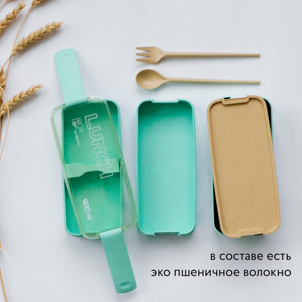 Ланч-бокс з пшеничного волокна Lunch 1050 мл