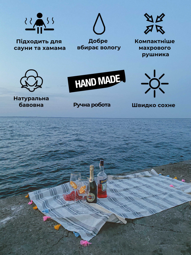 Пляжное полотенце Chill