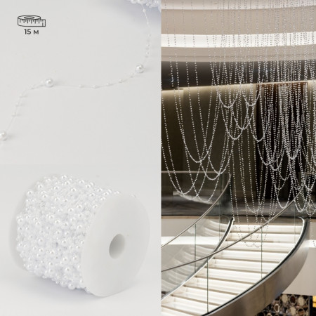 Гирлянда из бусин Whiteness