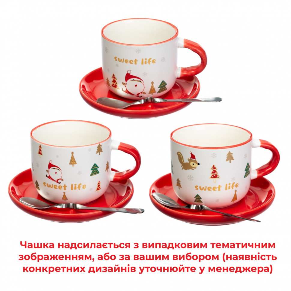 Чашка керамічна CuteChristmas