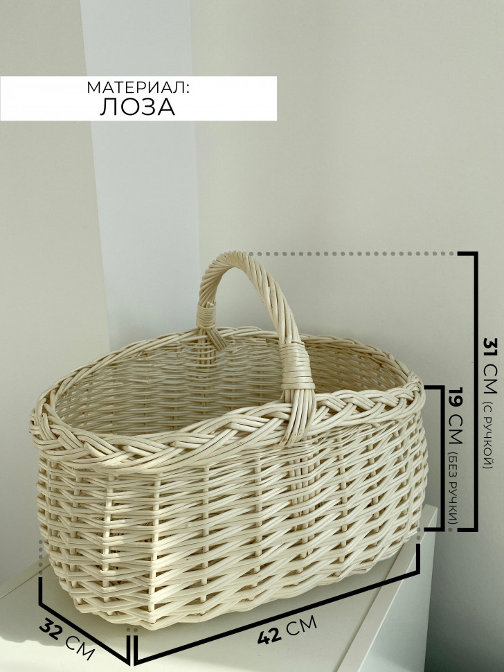 Корзина для пикника Сookout