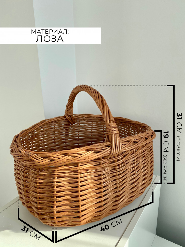 Корзина для пикника Сookout