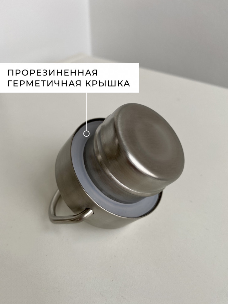 Пляшка для води Balance silver