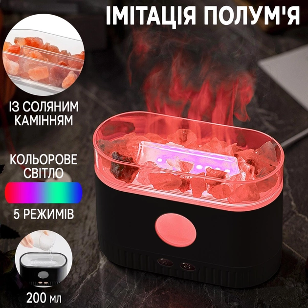 Увлажнитель воздуха Bonfire