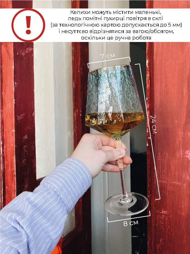 Стеклянный голубой бокал для вина Richard Blue 550 мл