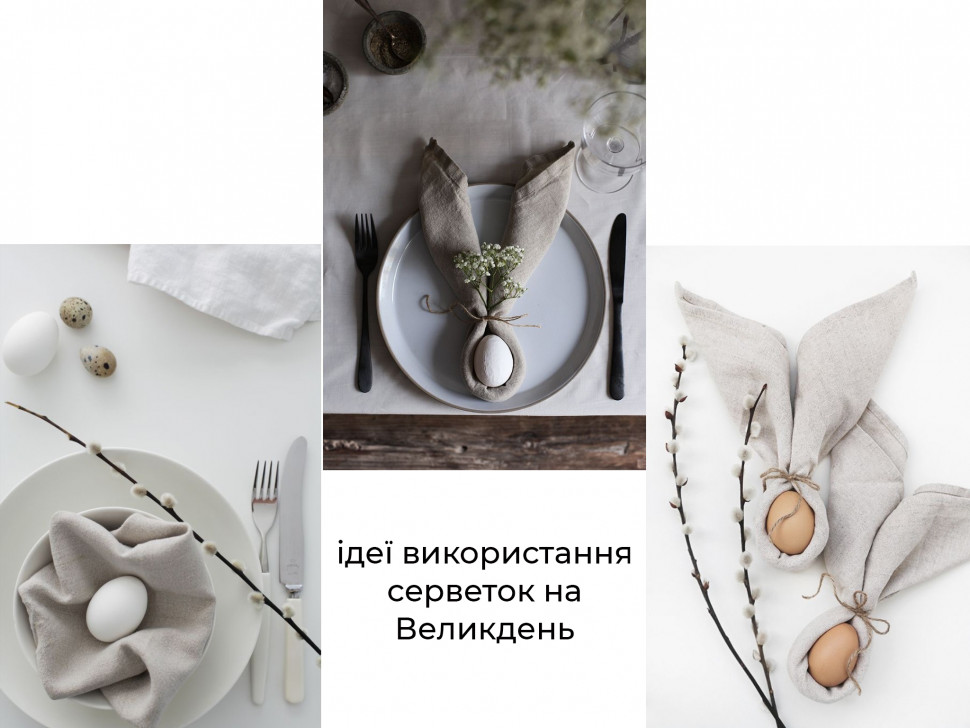 Салфетка на стол Gloss