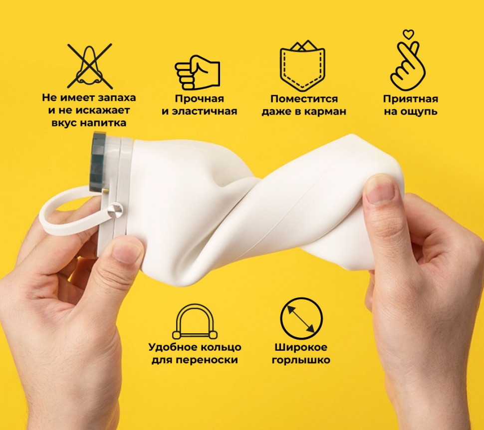 Складана пляшка для води Detox 550 мл