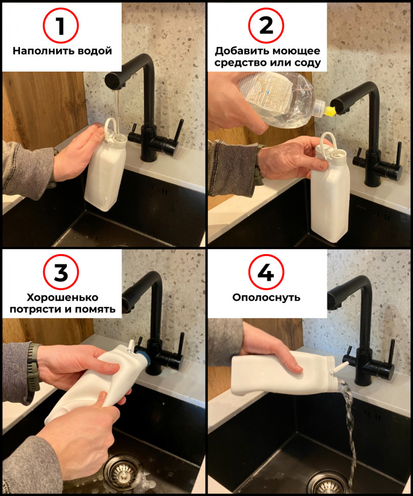 Складана пляшка для води Detox 550 мл