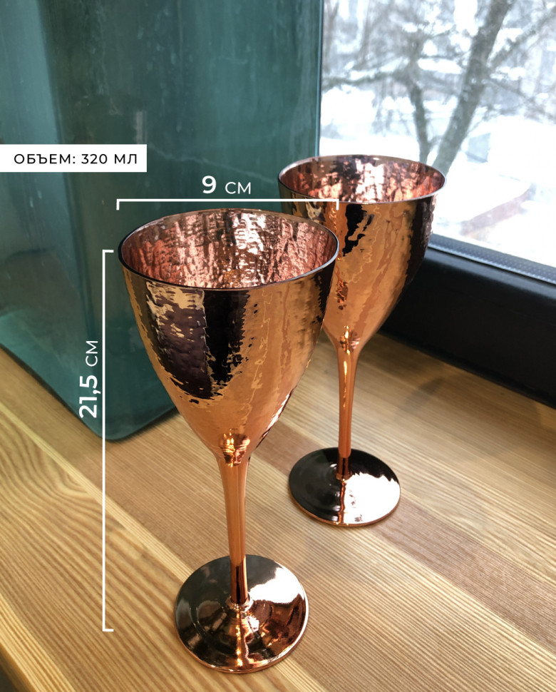 Келих Lime gold