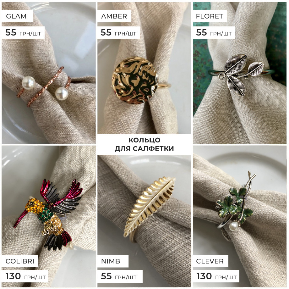 Келих Lime gold