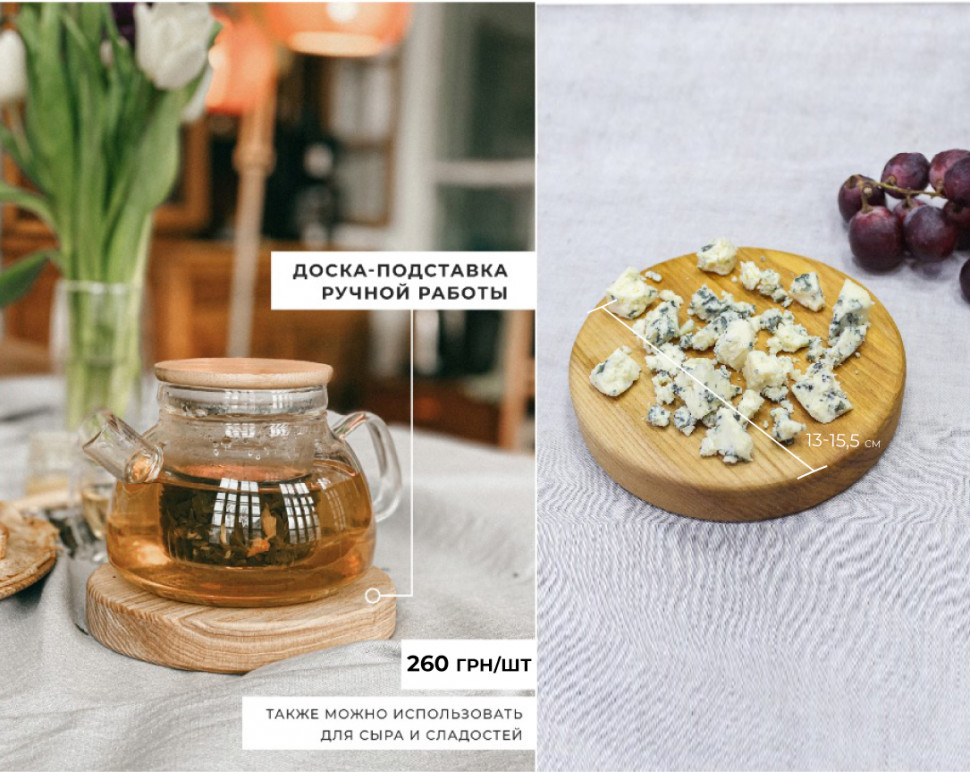 Прозорий скляний чайник для заварювання Kombucha 650 мл