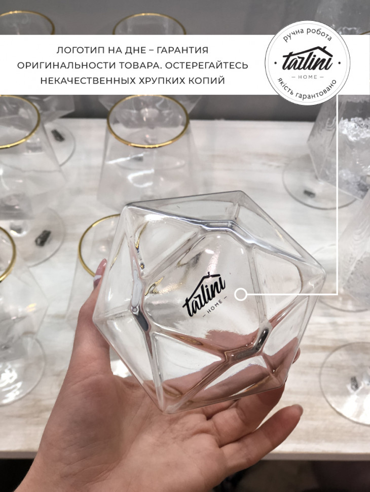 Стакан Blush Big