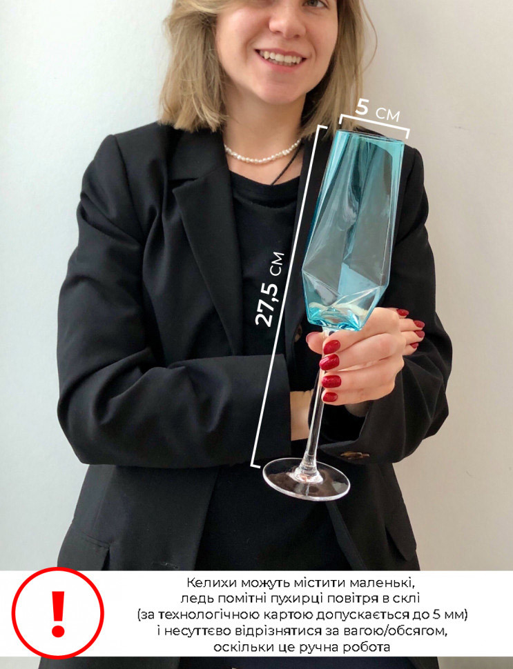 Келих для шампанського Blush blue