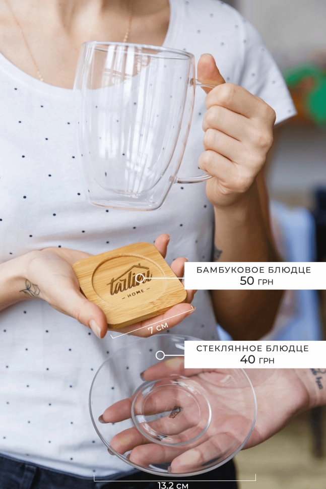 Стеклянная кружка с двойной стенкой Handled (400 мл)