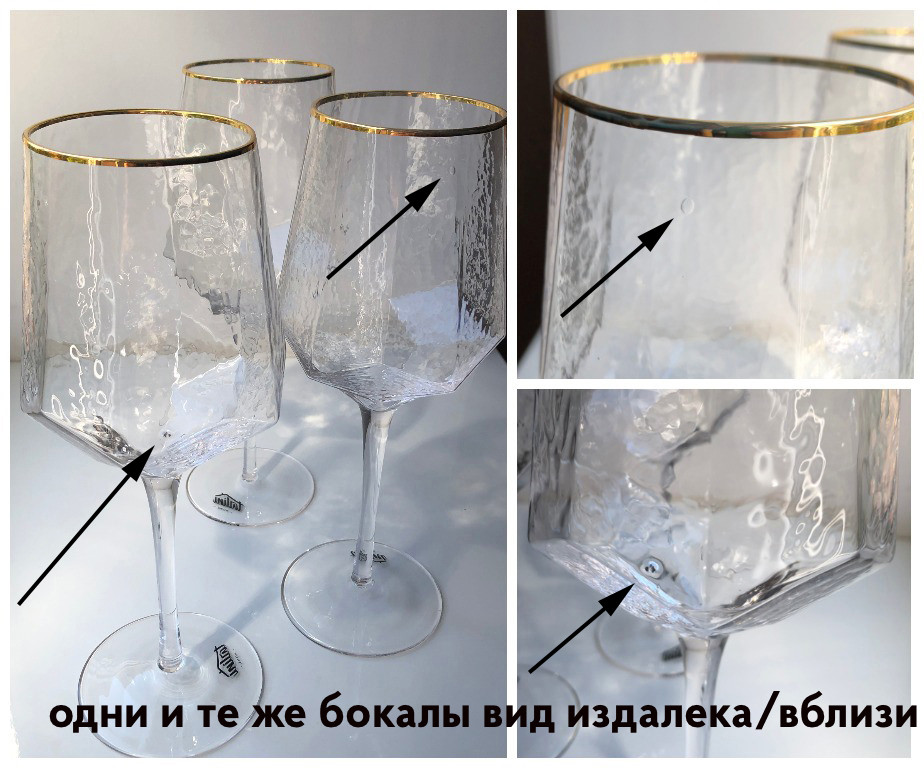 Келих для вина Richard white уцінка