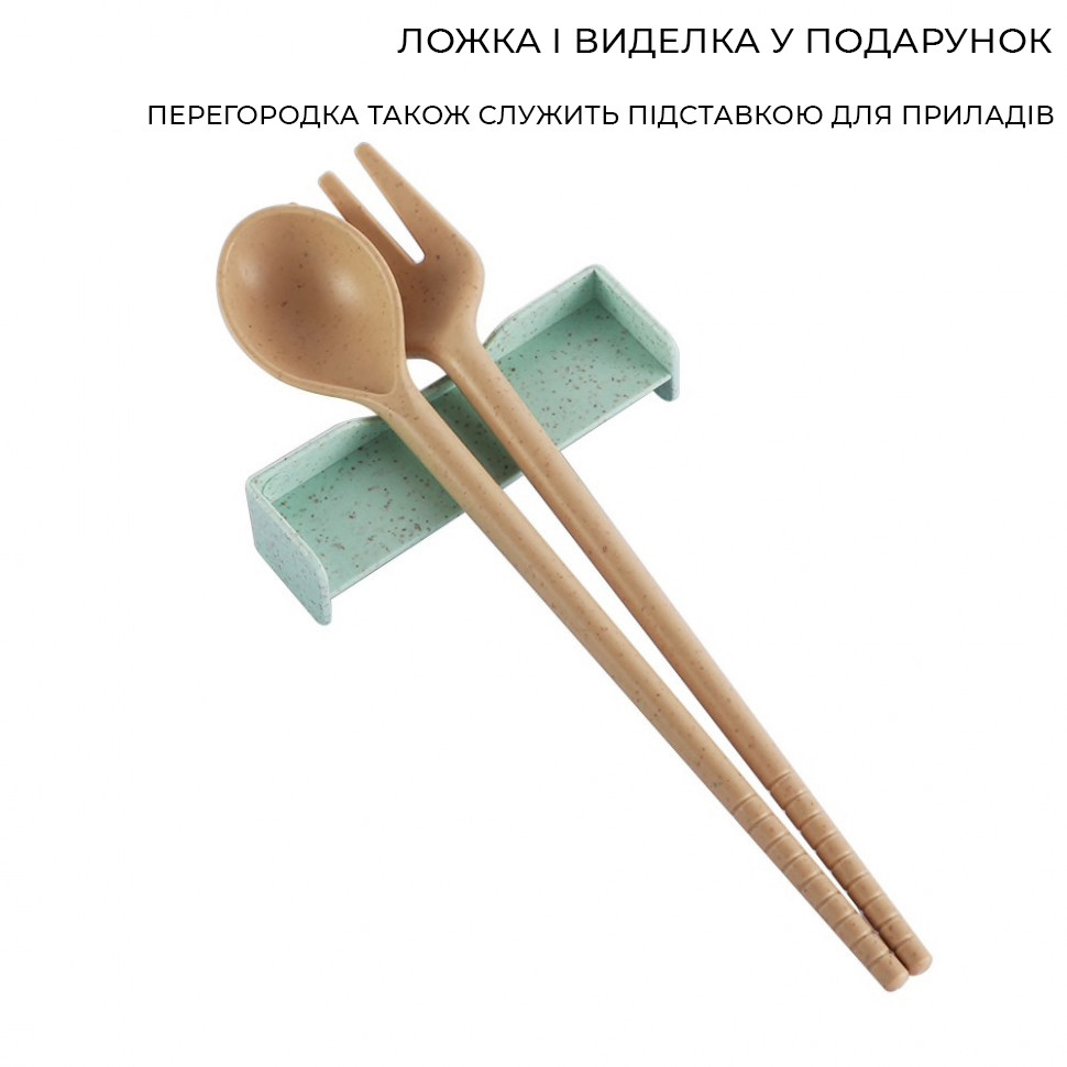 Ланч-бокс із пшеничного волокна Lunch 850 мл