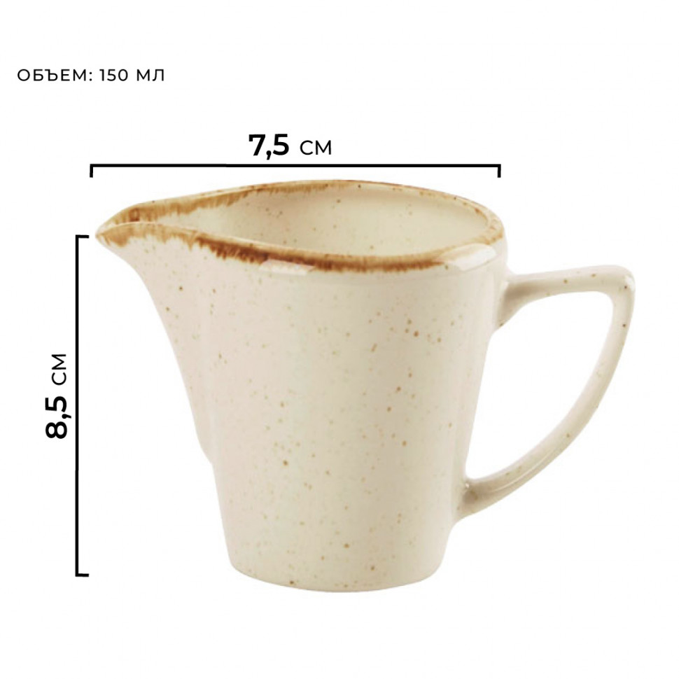 Молочник Porcelain