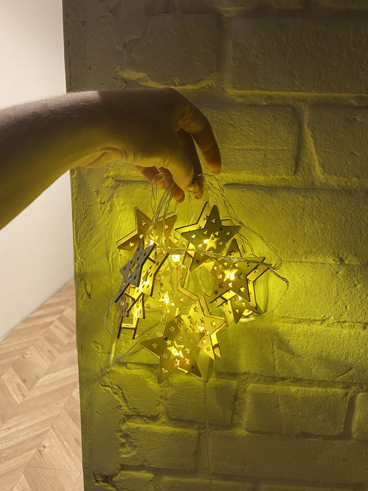 Гірлянда Starlight Уцінка