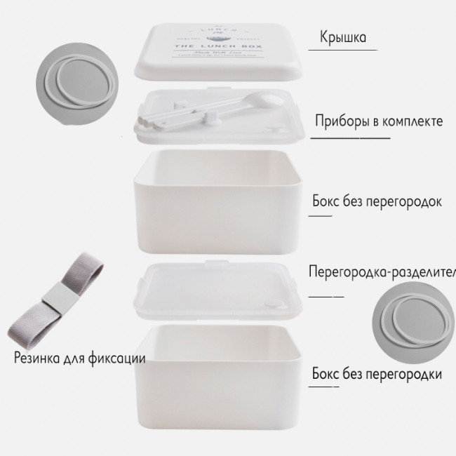 Ланч-бокс White-collar 1700 мл