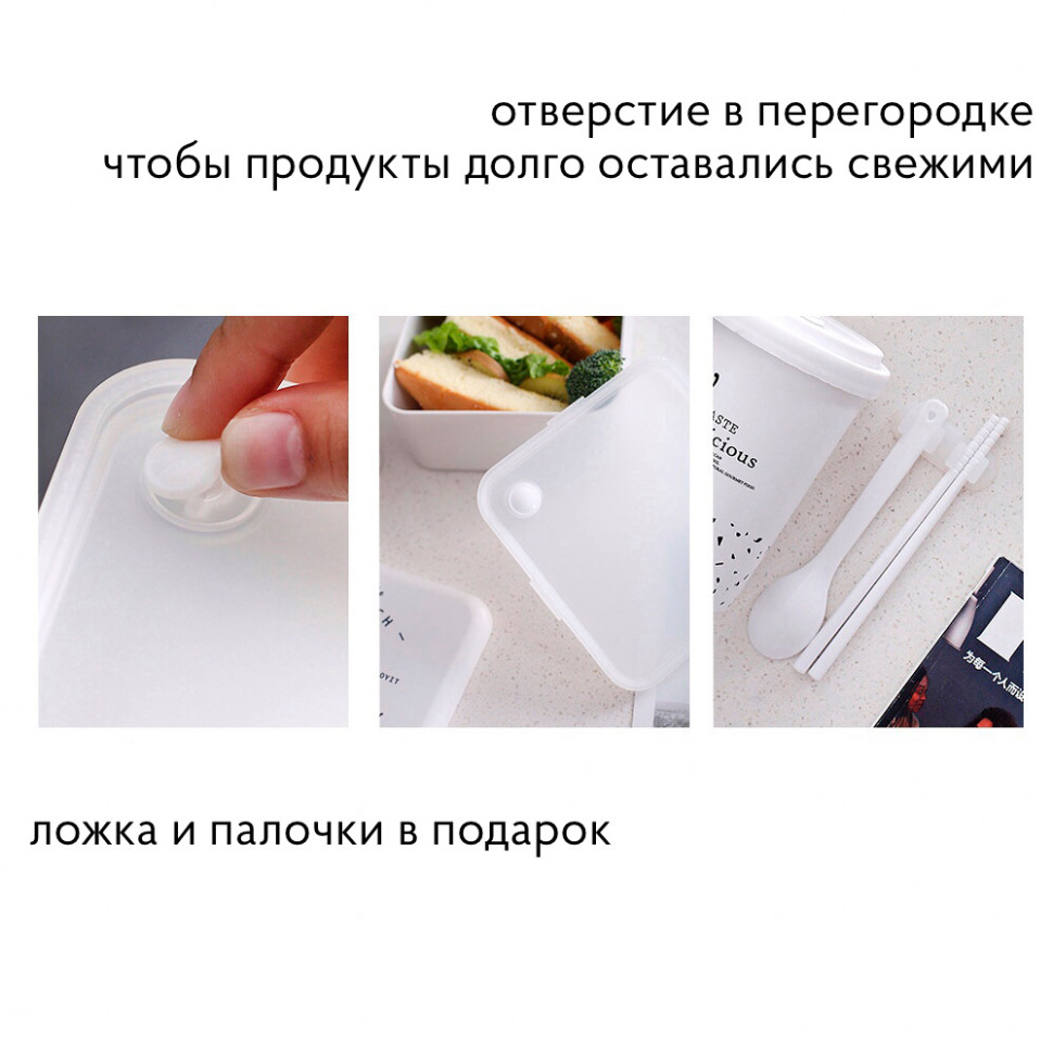 Ланч-бокс White-collar 1700 мл