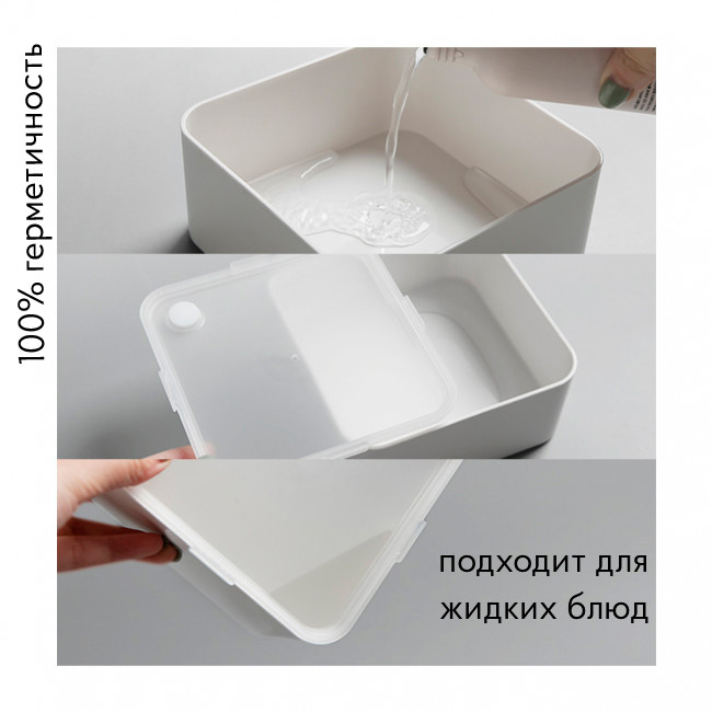 Ланч-бокс White-collar 1700 мл